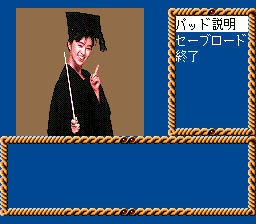 Kagami No Kuni No Legend screenshot 4 for PC Engine CD